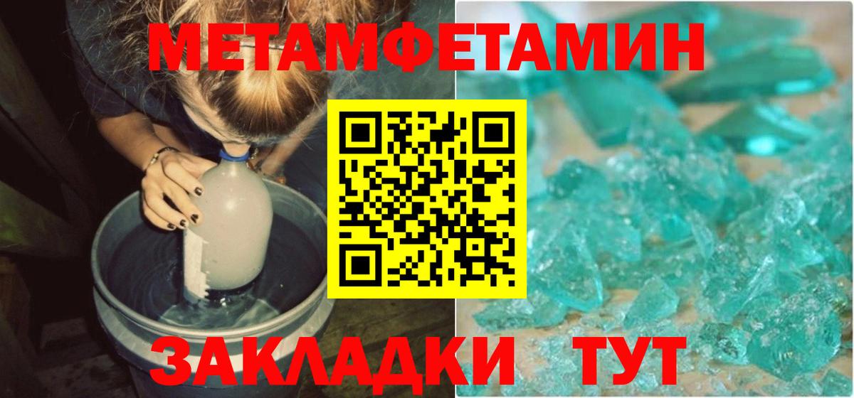 Асбест  АМФ Premium  Амфетамин  Вход с VPN  АМФЕТАМИН 