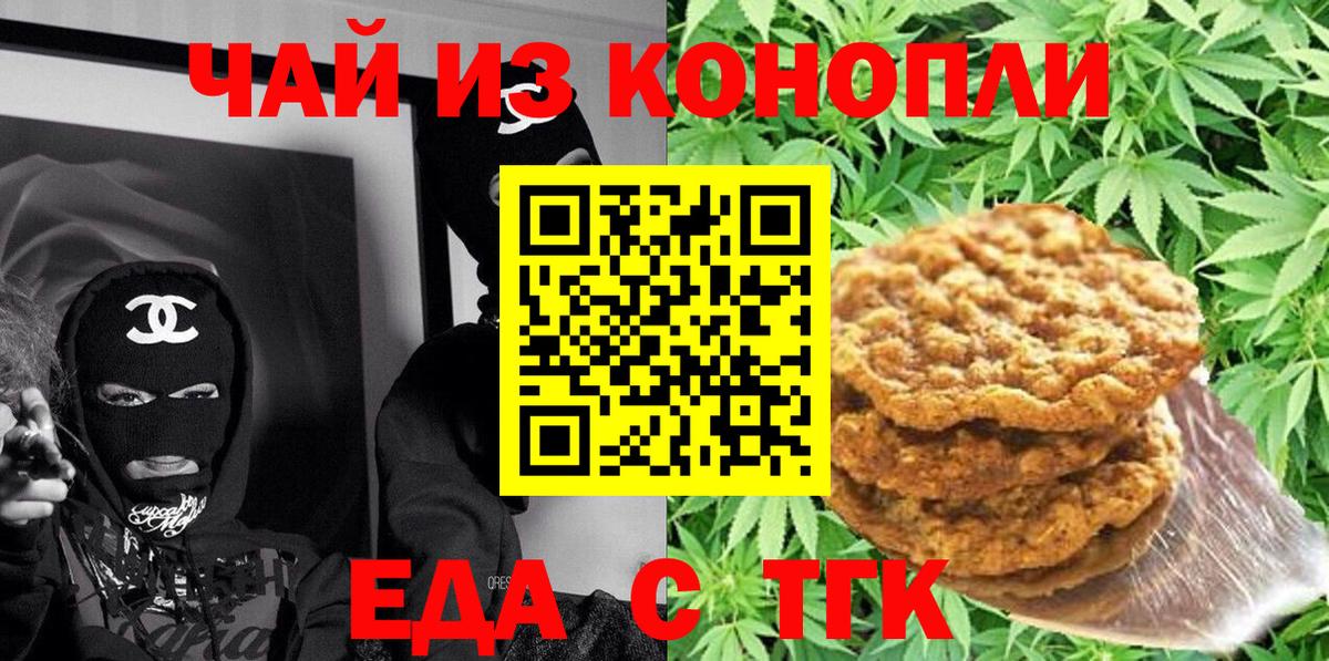 Асбест  Canna-Cookies марихуана  Вход с VPN 