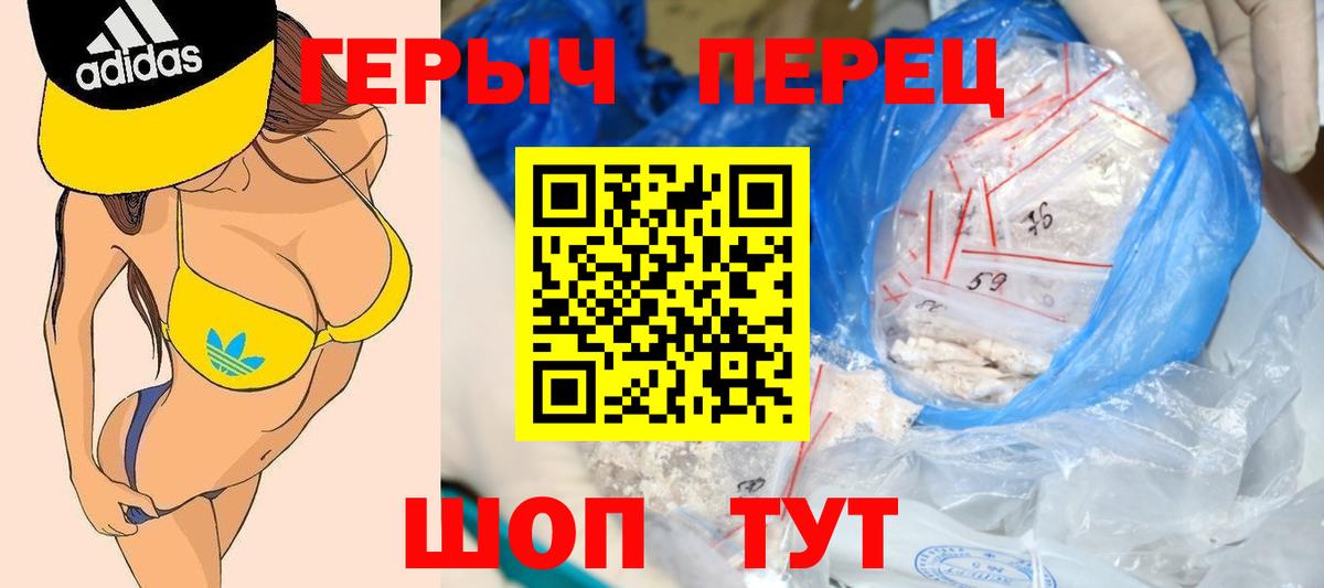 Героин афганец Асбест