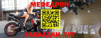 mix Боровичи