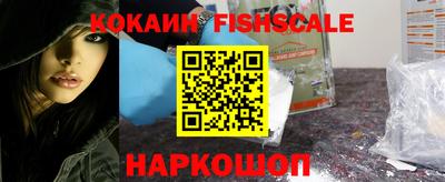 мяу мяу кристалл Братск