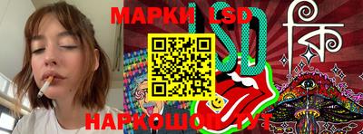 мяу мяу кристалл Братск