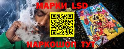мяу мяу кристалл Братск
