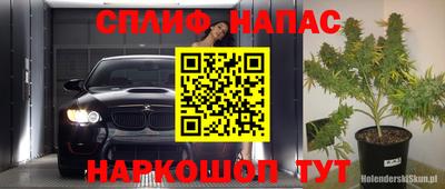 мяу мяу кристалл Братск
