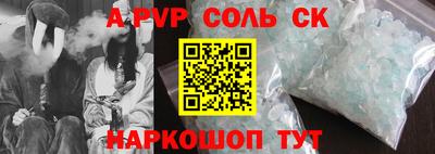 дживик Брянск