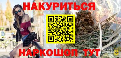 мяу мяу кристалл Братск