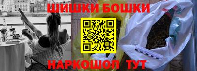 мяу мяу кристалл Братск