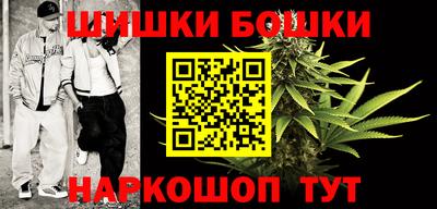 дживик Брянск