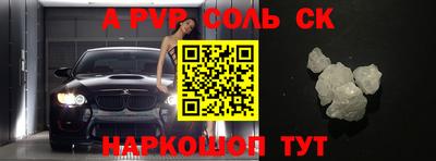 дживик Брянск