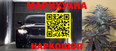 мяу мяу кристалл Братск