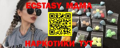 мяу мяу кристалл Братск