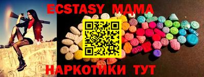 mix Боровичи