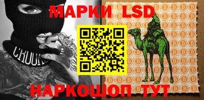 мяу мяу кристалл Братск