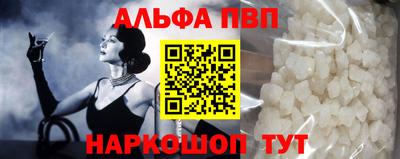 дживик Брянск