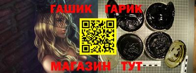 мяу мяу кристалл Братск