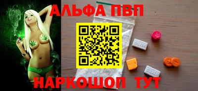 дживик Брянск