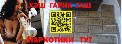 мяу мяу кристалл Братск