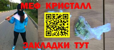 дживик Брянск