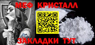 mix Боровичи