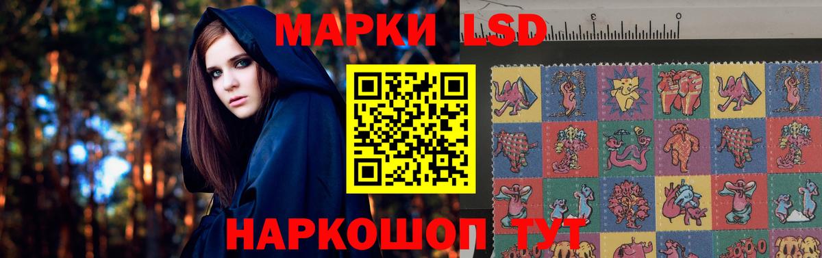 LSD-25 экстази кислота  ссылка на мегу ССЫЛКА  Вход с VPN  Асбест  LSD-25 экстази кислота 