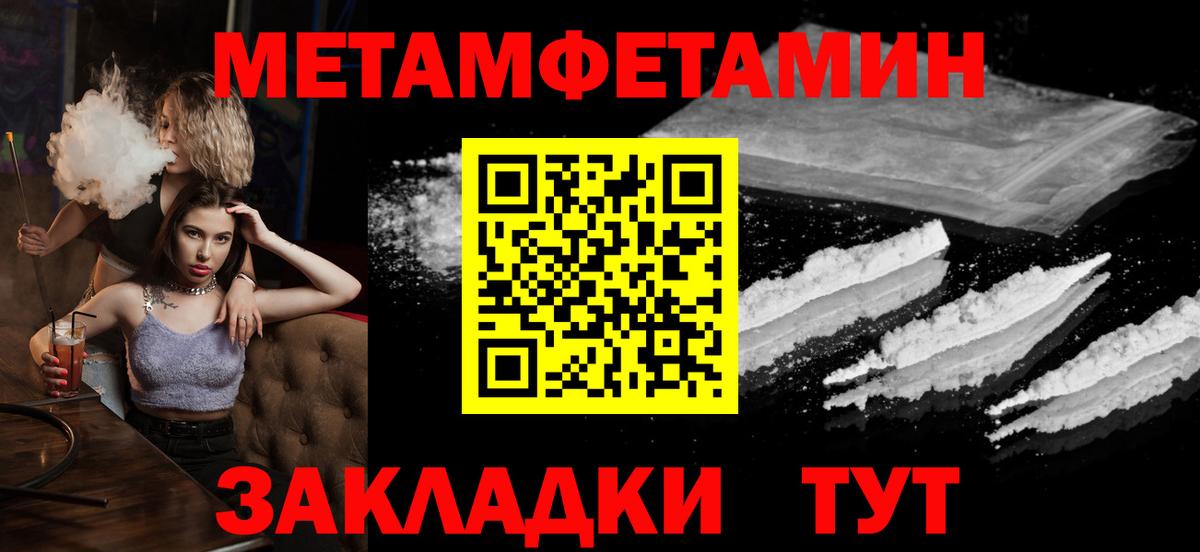 Асбест  Метамфетамин Methamphetamine  Вход с VPN 
