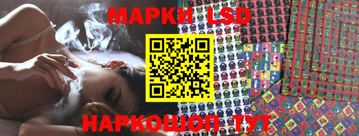 Марки N-bome 1,5мг  Вход с VPN  Асбест  Марки 25I-NBOMe  Марки N-bome 1,5мг 