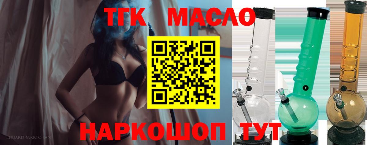 Дистиллят ТГК вейп Асбест