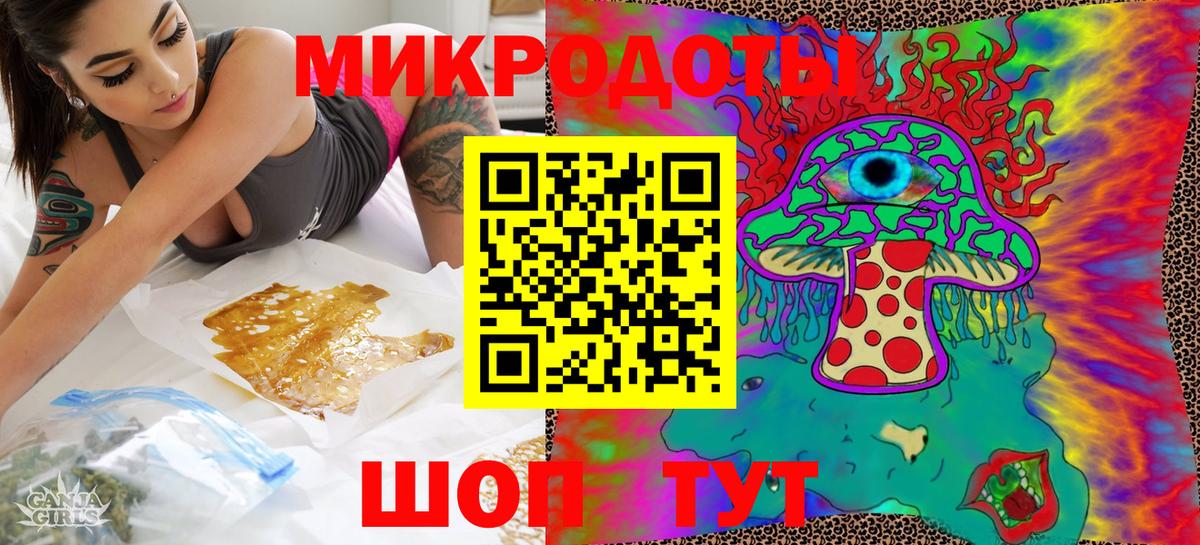 Псилоцибиновые грибы мухоморы  Вход с VPN  Асбест  Галлюциногенные грибы Magic Shrooms 