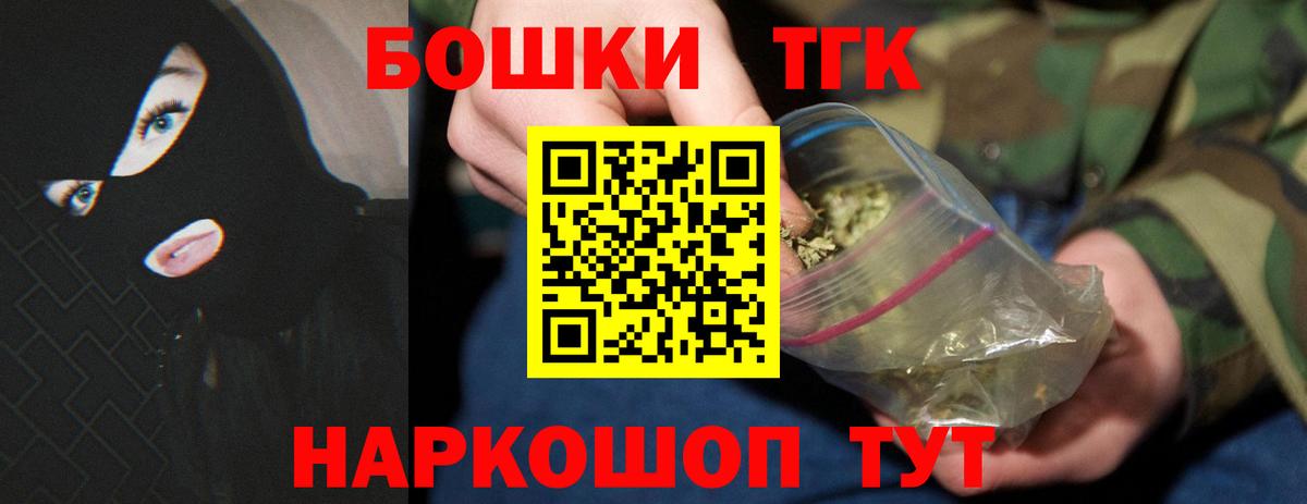 Марихуана MAZAR  Вход с VPN  Асбест  Каннабис гибрид  Марихуана конопля 